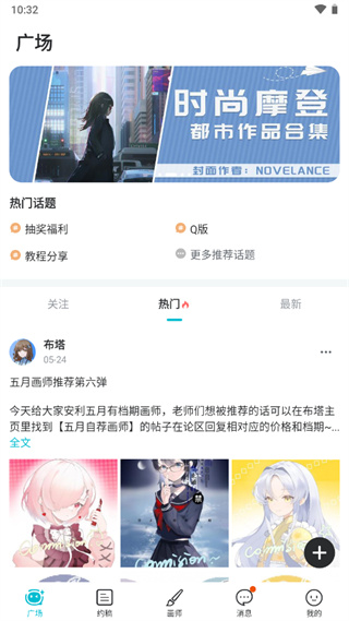 畫加