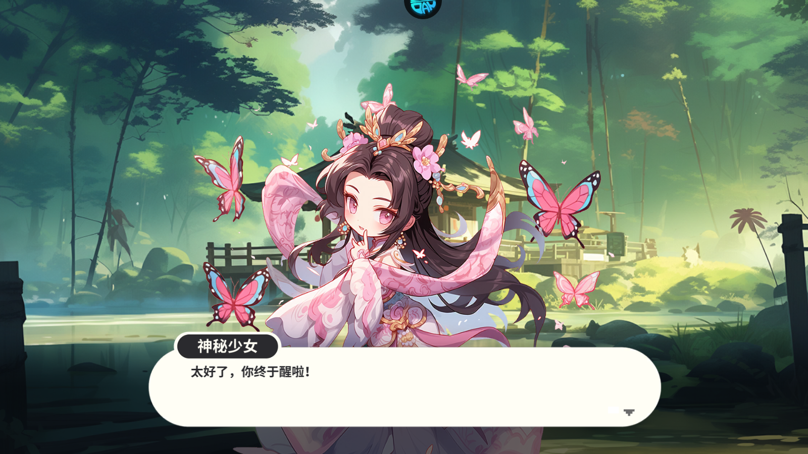 玩法介紹1