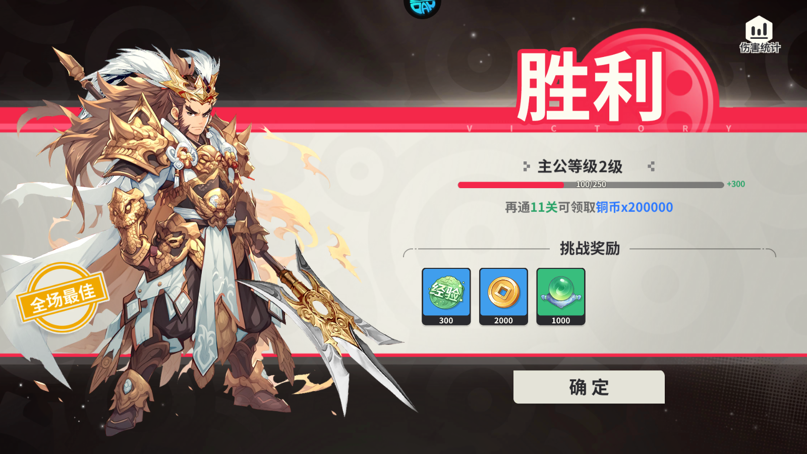 玩法介紹5