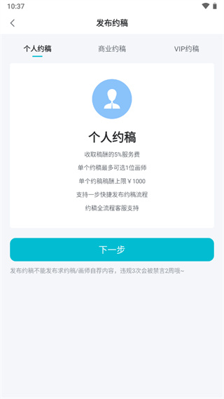 畫加