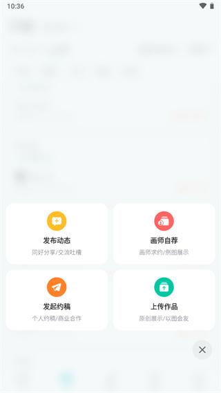畫加