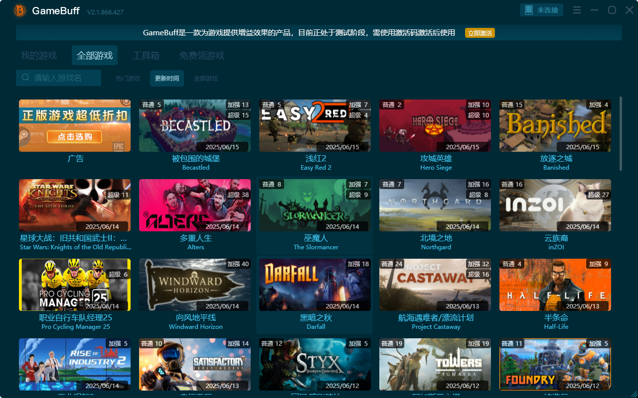 英雄攻城(Hero Siege)兩項修改器