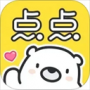 點(diǎn)點(diǎn)穿書安卓版