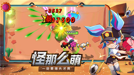 游戲介紹