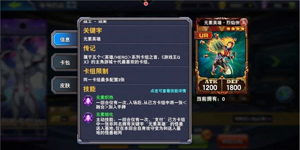 決斗之城2025