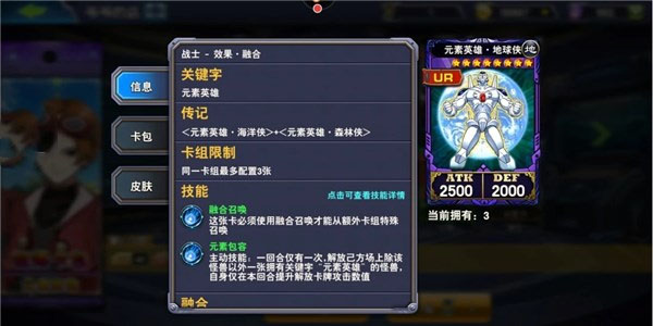 決斗之城2025