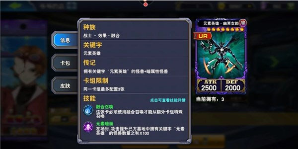 決斗之城2025