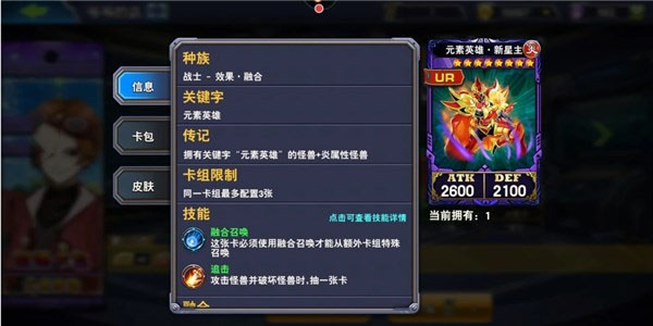 決斗之城2025