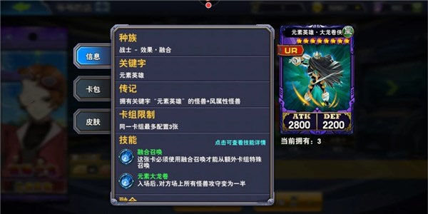 決斗之城2025