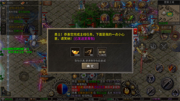 龍魂魔法最新版
