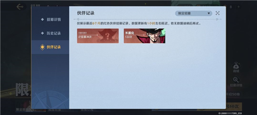 航海王壯志雄心國際服