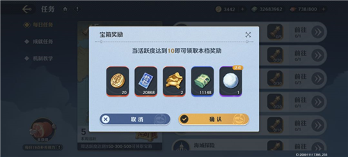 航海王壯志雄心國際服