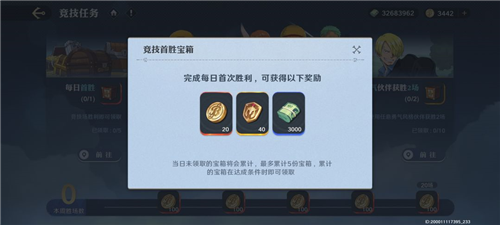 航海王壯志雄心國際服