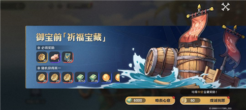 航海王壯志雄心國際服