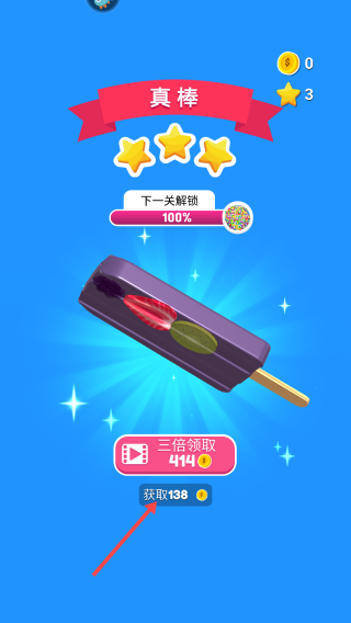 蘿卜女孩九游版