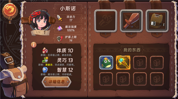 漢克旅店2025手機版