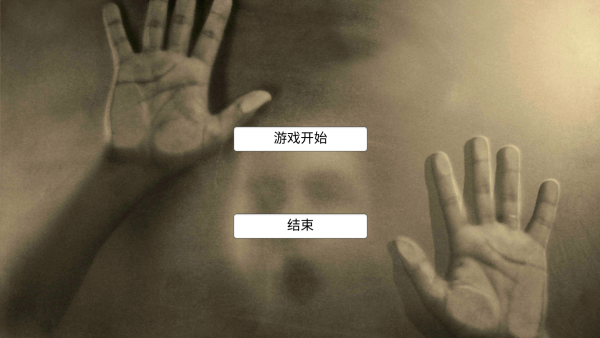 怎么玩截圖1