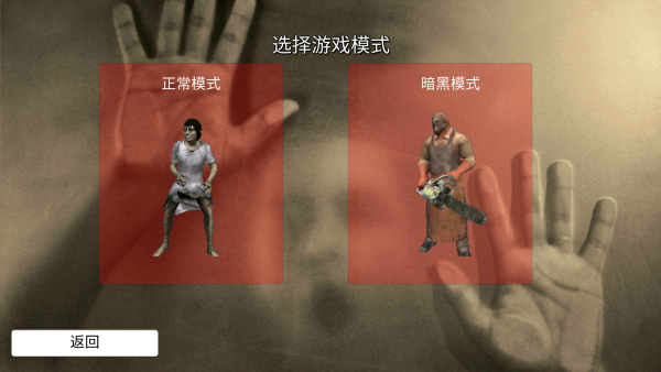 怎么玩截圖2