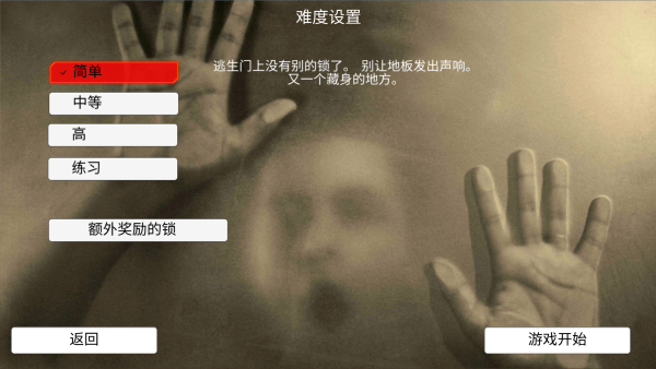 怎么玩截圖3