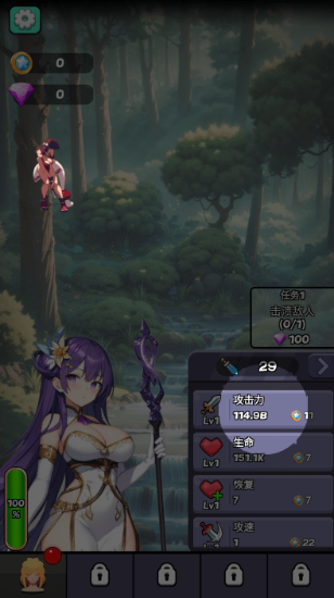 魔物娘傳奇單機版