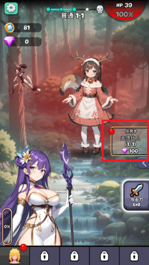 魔物娘傳奇單機版
