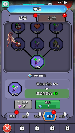 魔物娘傳奇單機版