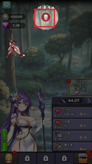 魔物娘傳奇單機版