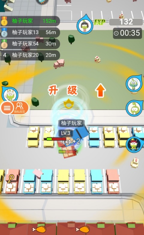 游戲玩法3