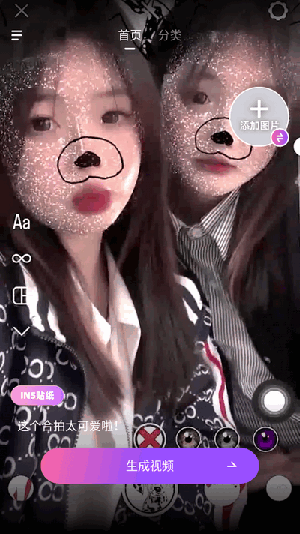 AI靈繪