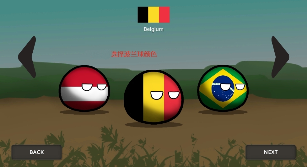 游戲攻略截圖3