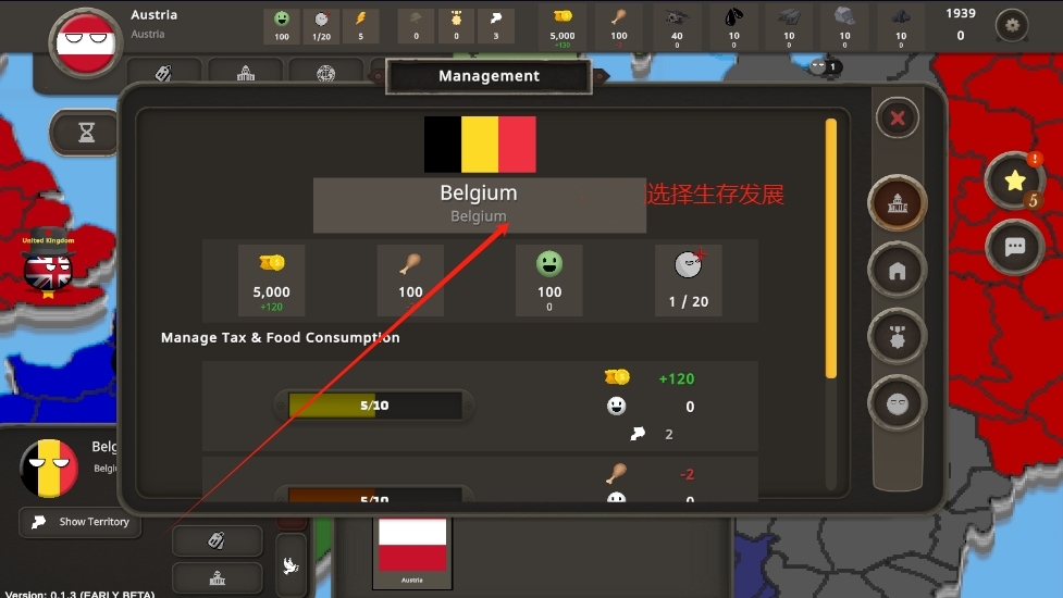 游戲攻略截圖5