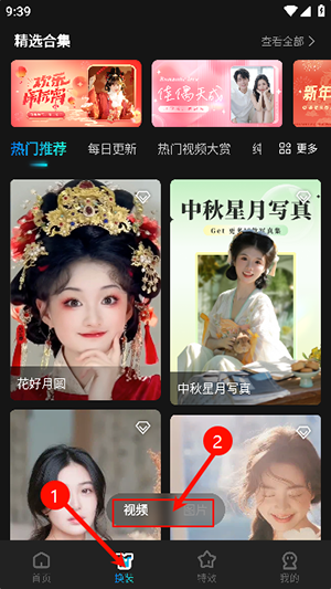 創(chuàng)作相機