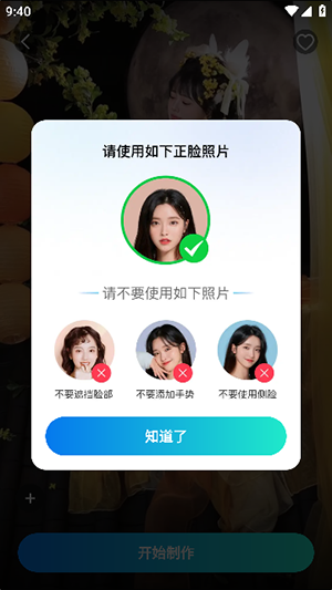 創(chuàng)作相機
