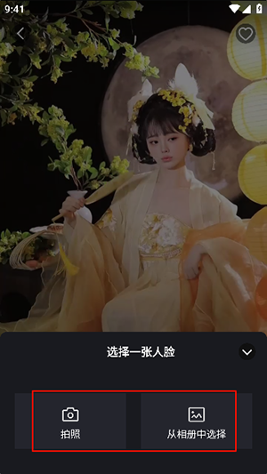 創(chuàng)作相機