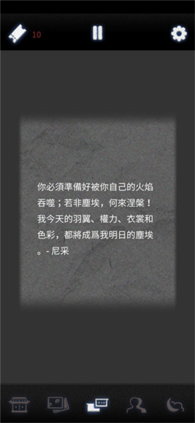 先祖遺愿2025