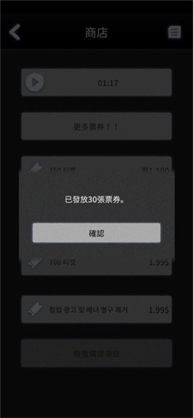 先祖遺愿2025