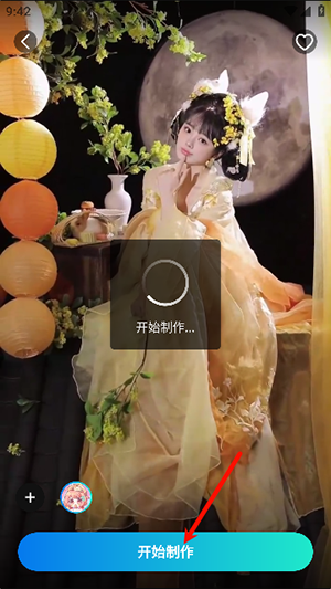 創(chuàng)作相機
