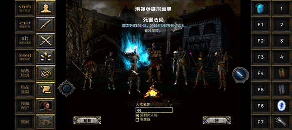 游戲攻略截圖2