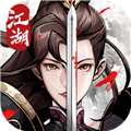 仗劍封魔離線版