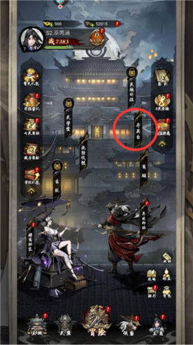 仗劍封魔離線版