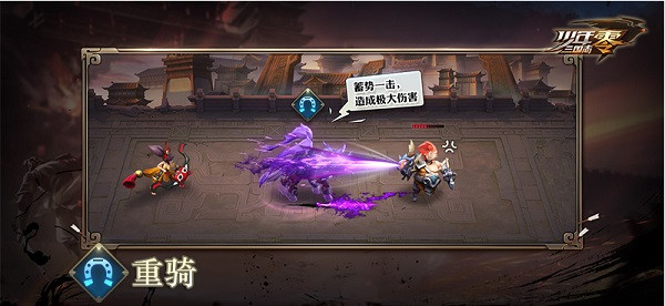 兵種介紹4