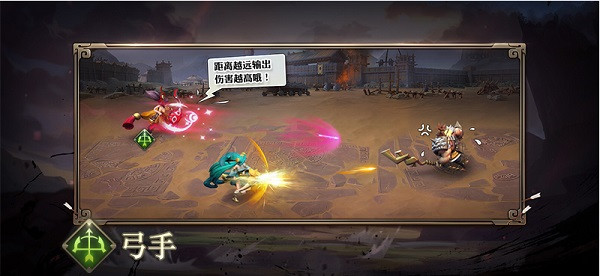 兵種介紹5