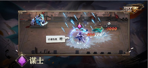 兵種介紹6