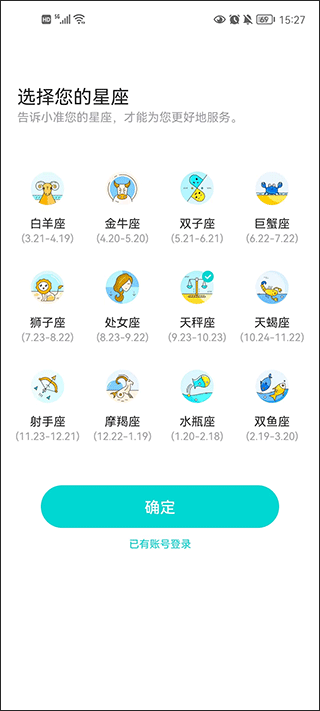 莫小棋準了