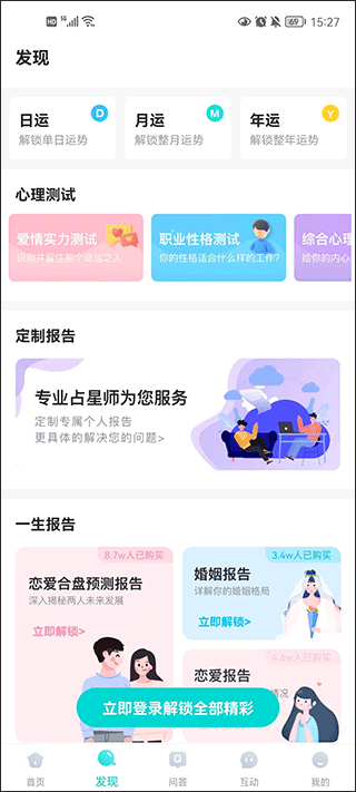 莫小棋準了