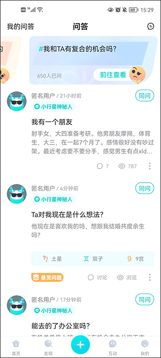 莫小棋準了