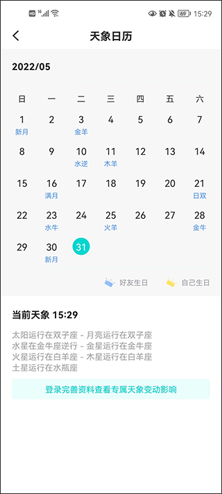 莫小棋準了