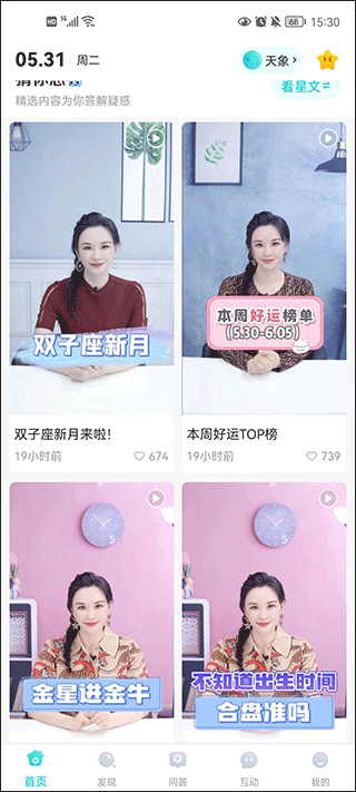 莫小棋準了