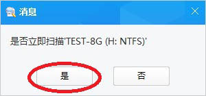 樂易佳佳能MP4視頻恢復軟件