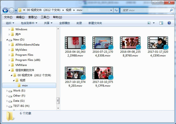 樂易佳佳能MP4視頻恢復軟件